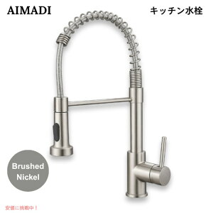 AIMADI �L�b�`������ �v���_�E���� �V���O�����o�[ �������� �f�b�L�v���[�g�t�� �u���b�V���h�j�b�P�� �L�b�`���֌� Kitchen Faucet