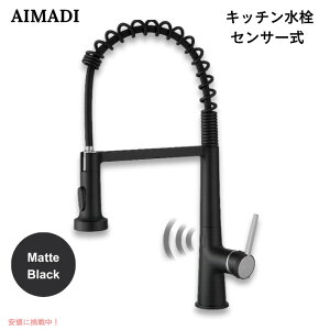 AIMADI �^�b�`���X �L�b�`������ �Z���T�[�� �v���_�E���� �V���O�����o�[ �X�v�����O�^�C�v �}�b�g�u���b�N �L�b�`���֌� Kitchen Faucet