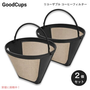 GoodCups �����[�U�u�� �R�[�q�[�t�B���^�[ �R�[���^ 2�Z�b�g �X�e�����X���b�V�� �J��Ԃ��g���� Cuisinart�ENinja�Ή� Reusable Cone Coffee Filters