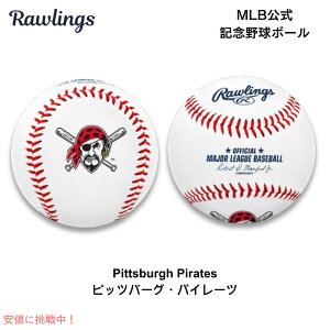 Rawlings MLB���� �싅�{�[�� �s�b�c�o�[�O�E�p�C���[�c �`�[�����S���� ���W���[���[�O �L�O�{�[�� MLB Baseball Team Pittsburgh Pirates