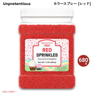 【最大2000円OFFクーポン 10/9(金)01:59まで】Unpretentious レッドスプリンクル 1.5lb (680g) 製菓用ト…