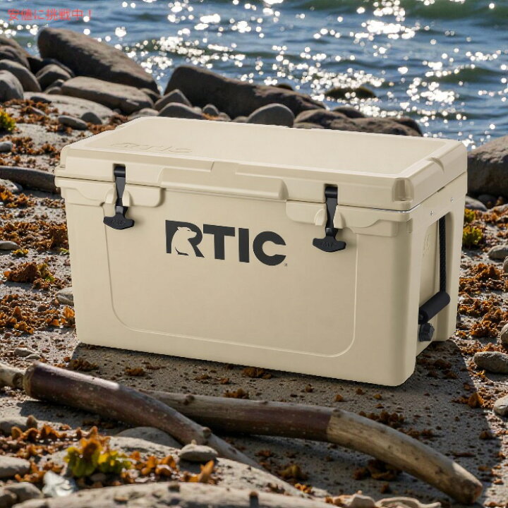 楽天市場】RTIC クーラーボックス ハードクーラー タン 45QT Hard 