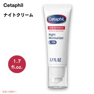 CETAPHIL �i�C�g �N���[���A��p�Ԃ݊ɘa�i�C�g �t�F�C�X�N���[���A1.7 �t�ʃI���X