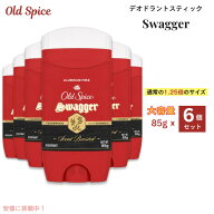 【6個セット】オールドスパイス デオドラント [スワッガー] レッドコレクション 男性用 アルミニウムフリ…