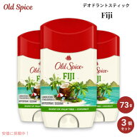 【最大2000円OFFクーポン 9/24(木) 01:59 まで】お得な3本セット Old Spice Fiji オールドスパイス デオ…