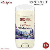 Old Spice Wilderness オールドスパイス デオドラント ウィルダネスウィズラベンダー 85g (3oz)