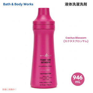 �y�ő�2000�~�N�[�|�� 5/27(��)01:59�܂ŁzBath & Body Works �o�X & �{�f�B���[�N�X ������ �t�� [�J�N�^�X�u���b�T��] 946ml �ߗޗp Laundry Detergent [Cactus Blossom] 32oz