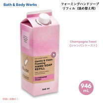 楽天市場】champagne toast（ハンドソープ｜ボディケア）：美容 