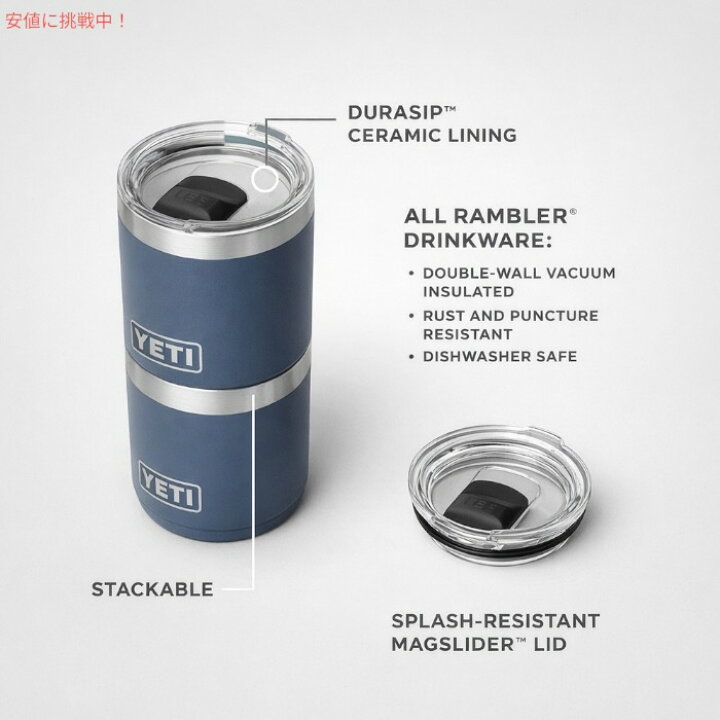 楽天市場】YETI Rambler 10 oz Stackable Lowball / イエティ 