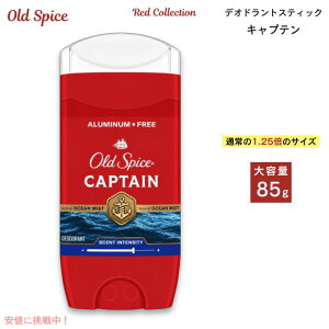 �y�X�[�p�[SALE �ő�2000�~OFF�N�[�|�� 6/11 1:59�܂ŁzOld Spice �I�[���h�X�p�C�X Red Collection Deodorant ���b�h�R���N�V���� �f�I�h�����g Captain �L���v�e�� 3oz/85g