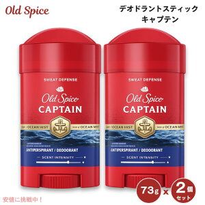 �y�ő�2000�~�N�[�|�� 5/16(�y)01:59 �܂Łz�y2�Z�b�g�zOld Spice Red Collection Captain Invisible Solid Deodorant for Men 2.6oz / �I�[���h�X�p�C�X �f�I�h�����g [�L���v�e��] �j���p 73g