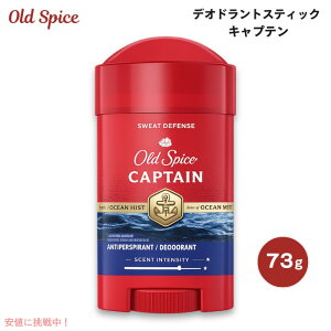 Old Spice Red Collection Captain Invisible Solid Deodorant for Men 2.6oz / �I�[���h�X�p�C�X �f�I�h�����g [�L���v�e��] ���b�h�R���N�V���� �j���p 73g