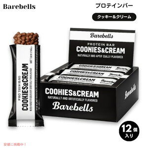 �x�A�x�� �v���e�C���o�[ [�N�b�L�[���N���[��] 12�{���� �e55g (1.94oz) �����s�g�p Barebells Protein Bars Cookies & Cream 12 Count