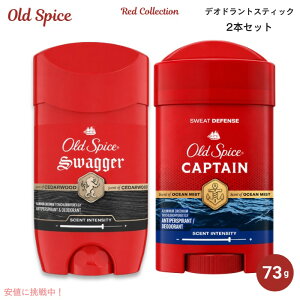 �y�X�[�p�[SALE �ő�2000�~OFF�N�[�|�� 6/11 1:59�܂Łz�y2�{�Z�b�g�z Old Spice �I�[���h�X�p�C�X �f�I�h�����g Swagger(�X���b�K�[) & Captain(�L���v�e��) 73g ���b�h�R���N�V����