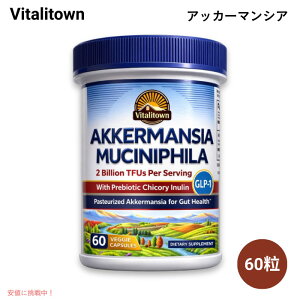 �y�ő�2000�~�N�[�|�� 5/27(��)01:59�܂ŁzVitalitown ���@�C�^���^�E�� �A�b�J�[�}���V�A�� (���M����) �C�k�����z�� 60�� 30���� 20��TFU �x�W�J�v�Z�� Akkermansia Muciniphila