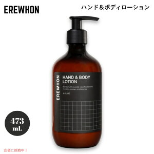 Erewhon �G���E�H�� �n���h&�{�f�B���[�V���� 473ml / 16oz �A���R�� �V�R�����z�� �V�_�[�E�b�h ���x���_�[ �I�����W ���[�Y�}���[ Hand & Body Lotion