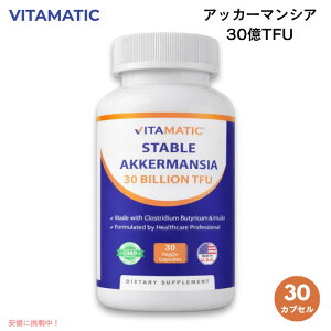 �y�ő�2000�~�N�[�|�� 5/27(��)01:59�܂ŁzVitamatic �A�b�J�[�}���V�A ���_�ہ{�C�k�����z�� 30�J�v�Z���i��1�������j30��TFU �T�v�� ���_�� Akkermansia Muciniphila 30 Caps