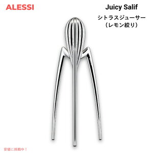 �y�ő�2000�~OFF 4/10��1:59�܂ŁzALESSI �A���b�V Juicy Salif �V�g���X�W���[�T�[ �������i�� �t�B���b�v�E�X�^���N�f�U�C�� PSJS Juicy Salif Citrus Juicer