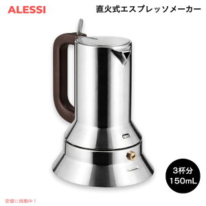 ALESSI �A���b�V 9090 �G�X�v���b�\���[�J�[ 3�t���i150ml�j �X�e�����X ���Ύ� IH�Ή� ���`���[�h�E�T�p�[�f�U�C�� Espresso coffee maker
