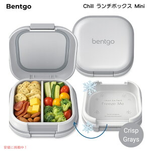 �x���g�S�[ Bentgo Chill �~�j �����`�{�b�N�X �ۗ�p�b�N�t�� �ٓ��� �d�؂�t�� �q���E��l���p BPA�t���[ [Crisp Grays �N���X�v�O���C�Y]