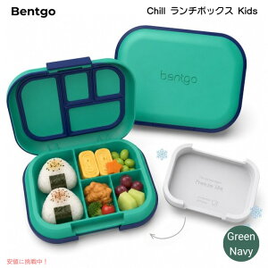 �y�ő�2000�~�N�[�|�� 5/16(�y)01:59 �܂Łz�x���g�S�[ Bentgo Chill �L�b�Y �����`�{�b�N�X �ۗ�p�b�N�t�� �ٓ��� �d�؂�t�� BPA�t���[ [Green/Navy �O���[��&�l�C�r�[]