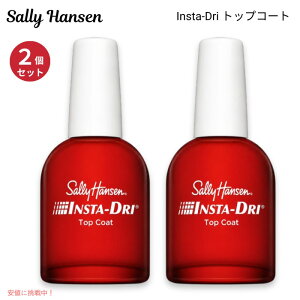 �y2�Z�b�g�zSally Hansen �T���[�n���Z�� �C���X�^�h���C �g�b�v�R�[�g �N���A ���� �l�C�� 13.3mL / 0.45 fl.oz. Insta-Dri Top Coat Clear