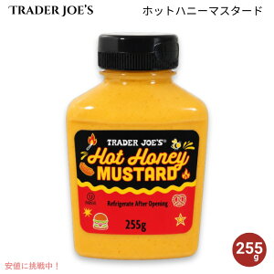 Trader Joe�fs �g���[�_�[�W���[�Y �z�b�g�n�j�[�}�X�^�[�h 9oz / 255g �\�[�X ������ Hot Honey Mustard
