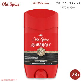 Old Spice Red Collection Swagger 2.6oz オールドスパイス デオドラント レッドコレクション スワッガー 73g