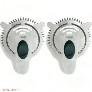 オクソー スチール カクテルストレーナー 2個パック OXO カクテル用 こし器 アメリカーナがお届け!