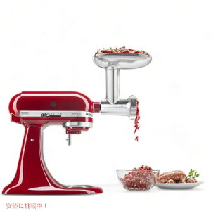 Lb`GCh ^HiOC_[A^b`g KitchenAid KSMMGA Vo[ AJ[i͂!