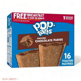【最大2,000円クーポン6月11日1:59まで】Kellogg's Pop-Tarts, Frosted Chocolate Fudge(16 ct.) / ケロッグ ポップタルト チョコレートファッジ