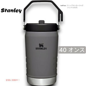 X^[ ACXt[ tbvXg[WO nht 40IX `R[ Stanley IceFlow Flip Straw Jug with Handle 40 oz Charcoal