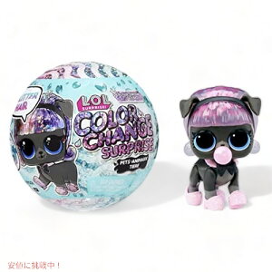 yő2,000~N[|112701:59܂ŁzL.O.L Surprise LOL TvCY Ob^[ J[`FW ybg 5̃TvCYt