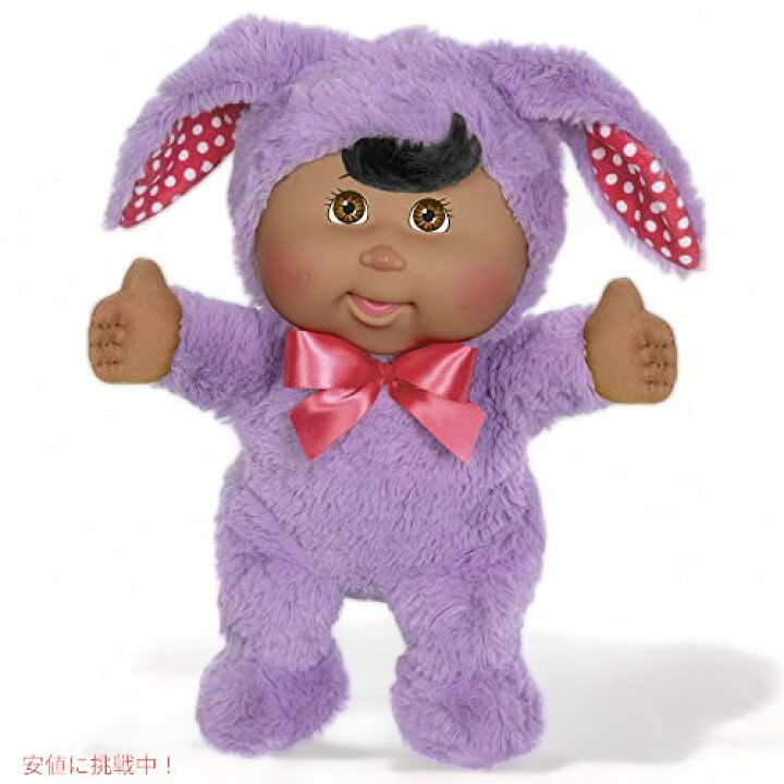 楽天市場】キャベツ パッチ キッズ デラックス 赤ちゃん ギグル ウィズ 