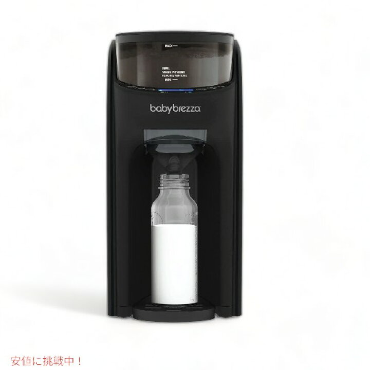 楽天市場】Baby Brezza ベビーブレザ アプリで操作可能 自動調乳器 