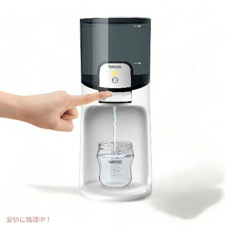 楽天市場】【最大2,000円クーポン10/27(日) 09:59まで】Baby Brezza 