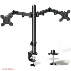 �y�ő�2000�~�N�[�|�� 5/27(��)01:59�܂ŁzMOUNT PRO �f���A�� ���j�^�[ �}�E���g�A13-32 �C���`/19.8 �|���h�� LCD �X�N���[���ɓK��