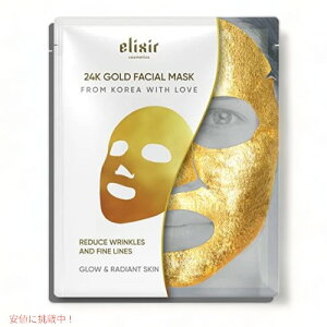 エリクサー プレミアム ラボ 女性用 24K ゴールド フェイシャル マスク 敏感肌用