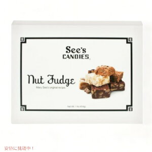 �y�ő�1,000�~�N�[�|��12��26��01:59�܂Łz�y See's Candies �z�V�[�Y�L�����f�B Chocolate Walnut Fudge �`���R���[�g�E�H�[���i�b�c�t�@�b�W �`���R���[�g�l�ߍ��킹 1lb / 454g