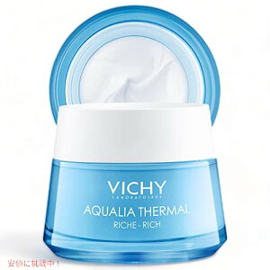ヴィシー アクアリア サーマル フェイス クリーム フェイスクリーム乾燥肌用