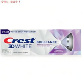 【最大2,000円クーポン6月11日1:59まで】クレスト 3Dホワイトブリリアンス バイブラント ペッパーミント 3.5oz(99g) Crest 3D White Brilliance Vibrant Peppermint Flavor Toothpaste
