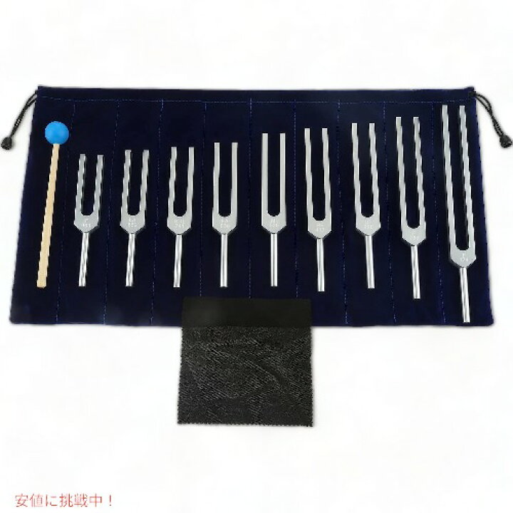 楽天市場】【最大2,000円クーポン2/10(月) 09:59まで】Solfeggio 音叉 