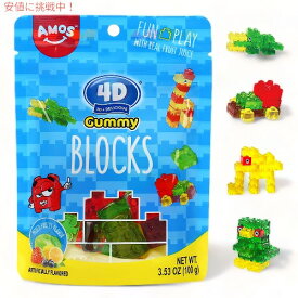 AMOS 4D グミブロック レゴキャンディーブリック ビルディングブロック グミキャンディー 再封可能な3.53オンスバッグ