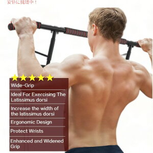 AmazeFan 懸垂バー - ドアウェイ用 ホームジム リストストラップ付き (ほとんどのドアにフィット)