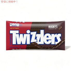 【最大2,000円クーポン12月11日01:59まで】TWIZZLERS Twists HERSHEY'S Chocolate Flavored ハーシーズチョコレート味 Chewy Candy 12oz/340g
