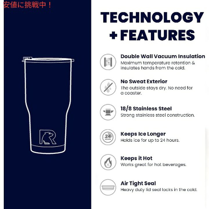 楽天市場】【最大2,000円クーポン4/17(木) 01:59まで】RTIC 30oz 