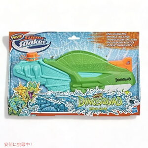 yő2,000~N[|112701:59܂ŁzNerf Super Soaker DinoSquad Dino-\[NEH[^[uX^[