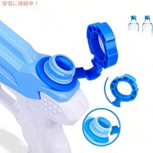 子供のためのJUOIFIP水鉄砲、6パックのスーパースクワート水鉄砲ブラスター長距離200CC