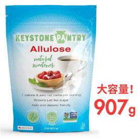 Keystone Pantry 粉末アルロース甘味料 2 ポンドバッグ 低カロリーアルロース砂糖代替品