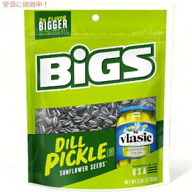 BIGS ビッグス ひまわりの種 ディルピクルス ヒマワリシード サンフラワーシード アメリカのお菓子 BIGS Dill Pickle Sunflower Seeds